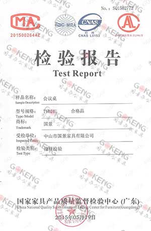 会议桌检验报告