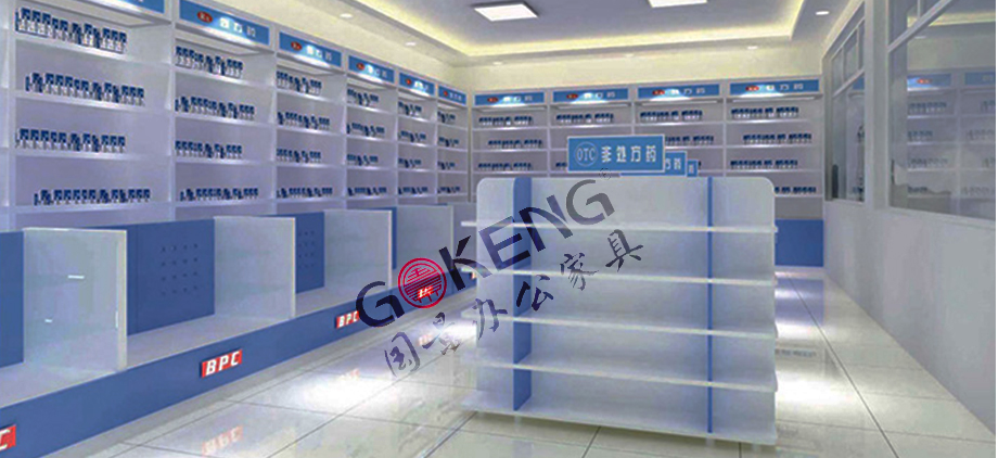 医院药架、药柜