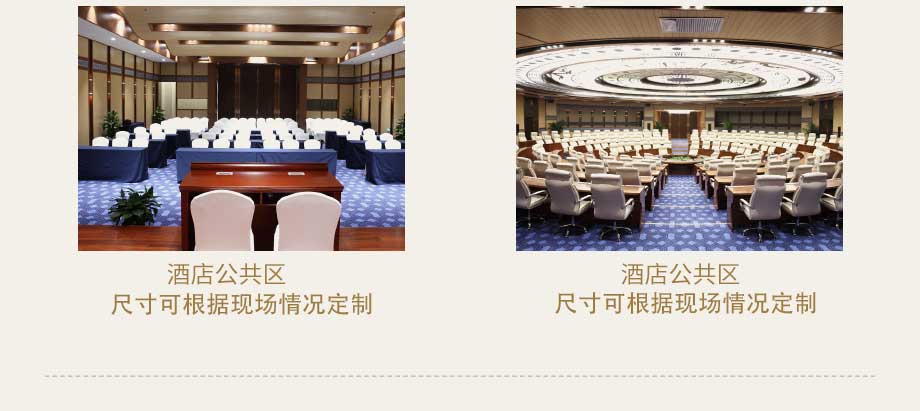 酒店大堂家具厂家