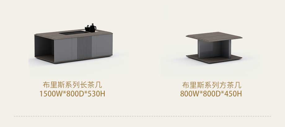 卡斯特实木办公茶几尺寸